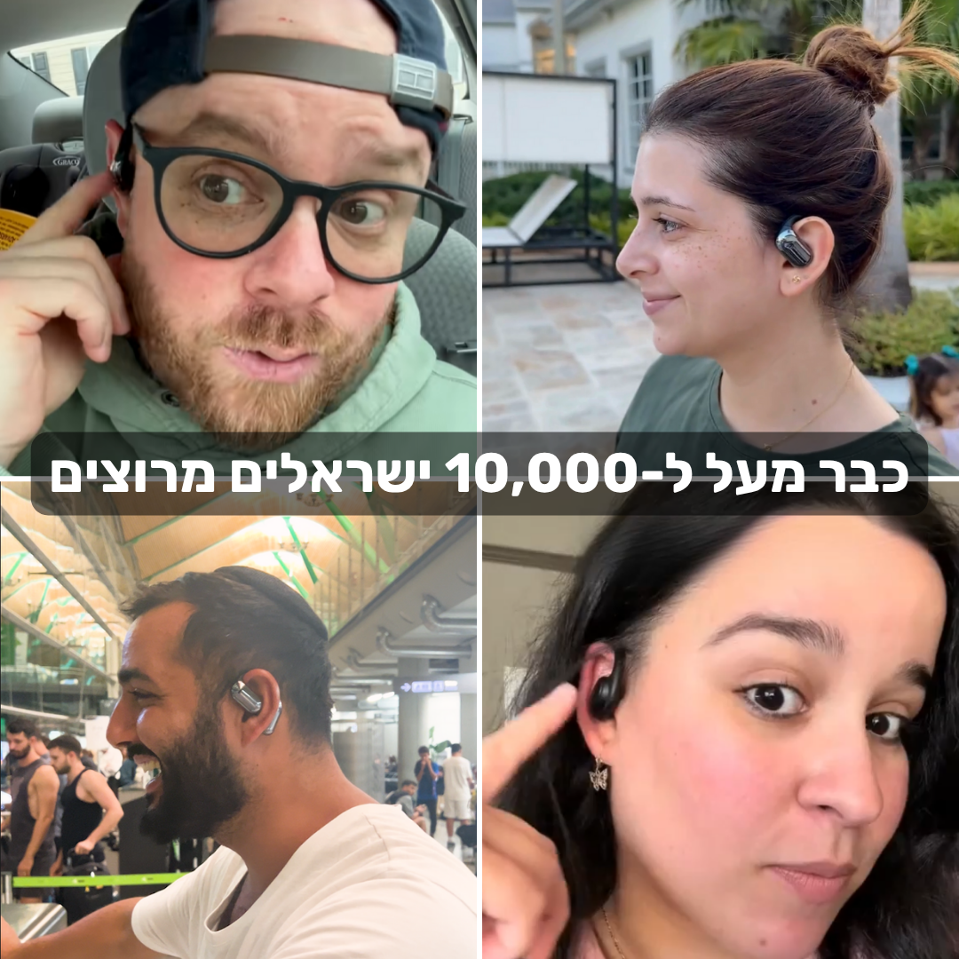 Navo Pro™ – להבין כל שפה בתוך רגע
