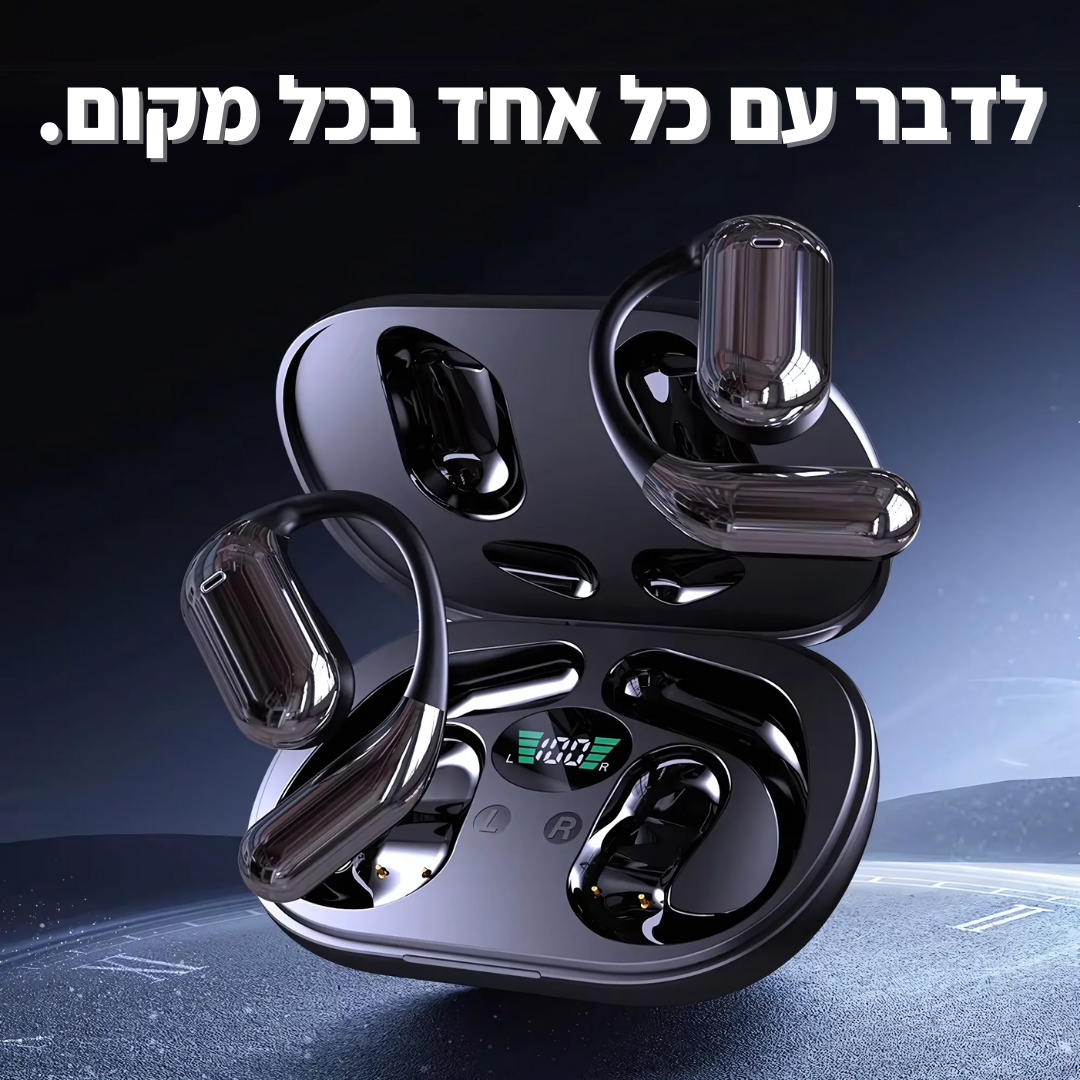Navo Pro™ – להבין כל שפה בתוך רגע