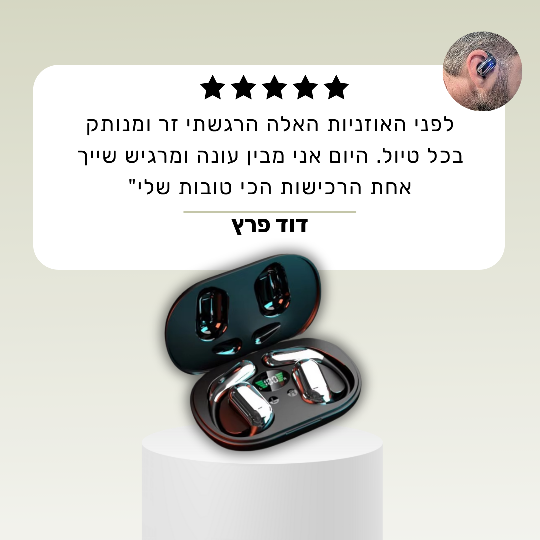Navo Pro™ –  להבין כל שפה בתוך רגע