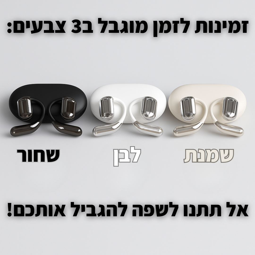 Navo Pro™ –  להבין כל שפה בתוך רגע