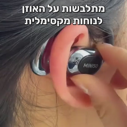 Navo Pro™ –  להבין כל שפה בתוך רגע